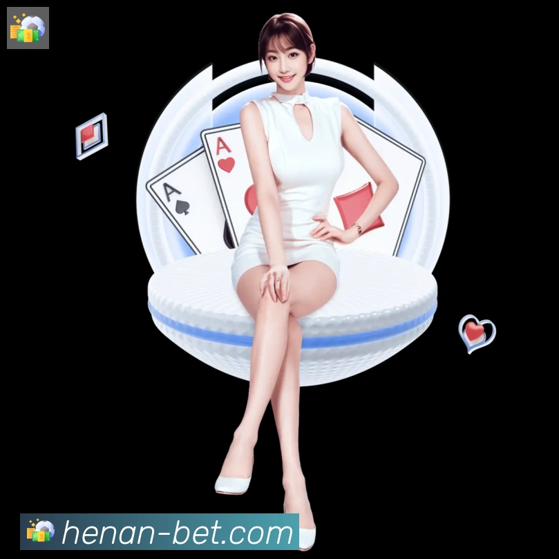 河南体彩荣誉